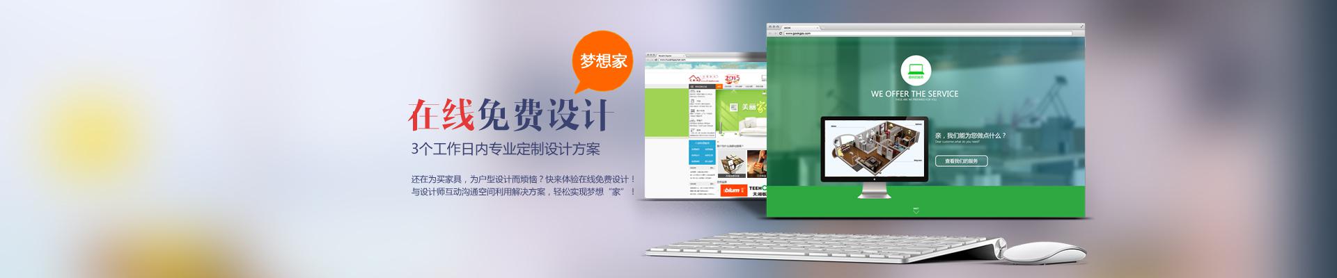 宅新網家居,定制衣柜,精致生活.jpg 宅新網家居,定制衣柜,精致生活.jpg